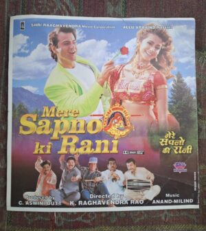 MERE SAPNO KI RANI Bollywood movies booklet