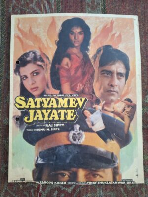 SATYAMEV JAYATE Bollywood movies booklet