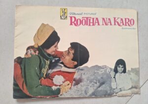ROOTHA NA KARO Bollywood movies booklet