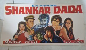 SHANKAR DADA Bollywood movies booklet