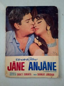 JANE ANJANE Bollywood movies booklet