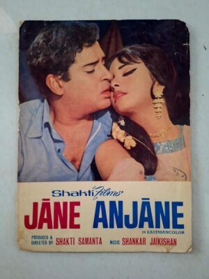 JANE ANJANE Bollywood movies booklet