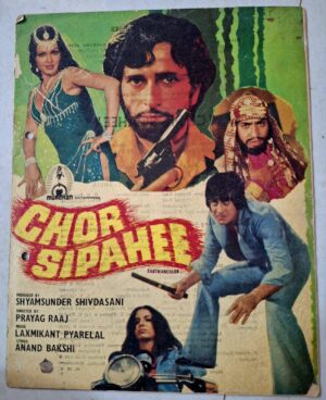 CHOR SIPAHEE Bollywood movies booklet