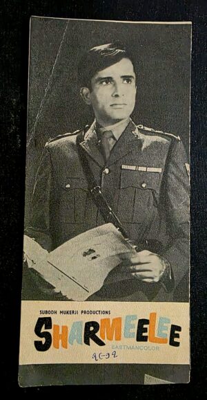 SHARMEELEE Bollywood movies booklet