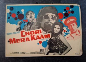 CHORI MERA KAAM Bollywood movies booklet