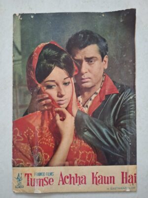 TUMSE ACHHA KAUN HAI Bollywood movies booklet