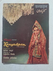 KANYADAAN Bollywood movies booklet