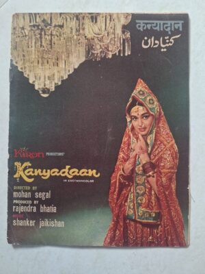 KANYADAAN Bollywood movies booklet
