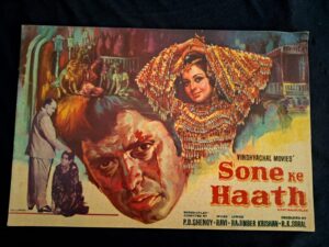 SONE KE HAATH Bollywood movies booklet