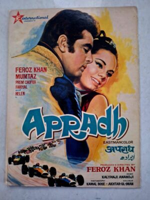 APRADH Bollywood movies booklet