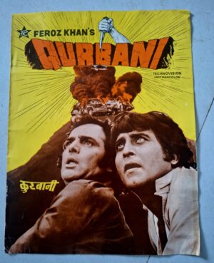 QUBANI Bollywood movies booklet