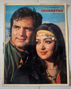 DHARMATMA Bollywood movies booklet