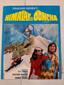 HIMALYA SE OONCHA Bollywood movies booklet