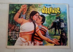 JAANWAR Bollywood movies booklet