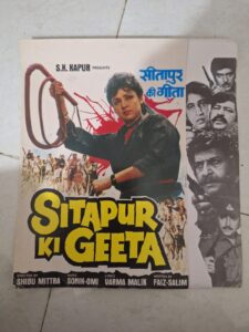 SITAPUR KI GETA Bollywood movies booklet