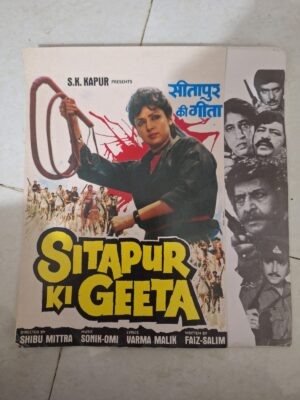 SITAPUR KI GETA Bollywood movies booklet