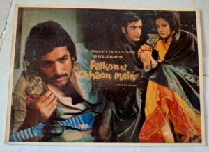 PALKON KI CHHAON MEIN Bollywood movies booklet