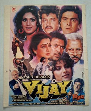 VIJAY Bollywood movies booklet