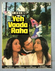 YEH VAADA RAHA Bollywood movies booklet