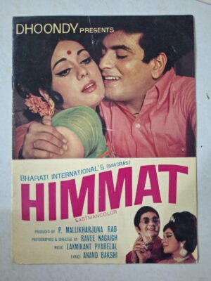 HIMMAT Bollywood movies booklet