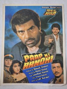 PAAP KI AANDHI Bollywood movies booklet