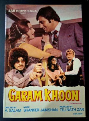 GARAM KHOON Bollywood movies booklet
