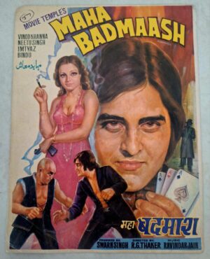 MAHA BADMAASH Bollywood movies booklet
