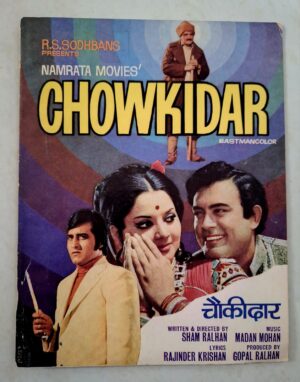 CHOWKIDAR Bollywood movies booklet