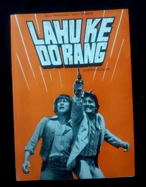 LAHU KE DO RANG Bollywood movies booklet