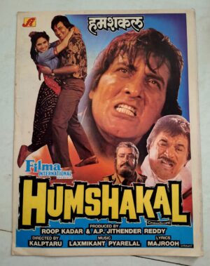 HUMSHAKAL Bollywood movies booklet