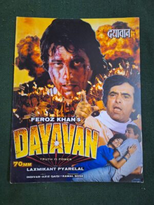 DAYAVAN Bollywood movies booklet