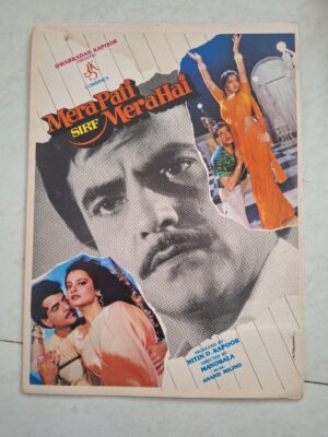 MERE PATI SIRF MERA HAI Bollywood movies booklet