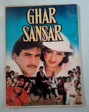 GHAR SANSAR Bollywood movies booklet
