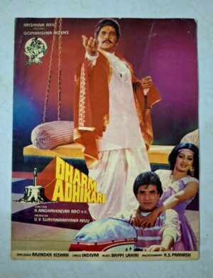 DHARAM ADHIKARI Bollywood movies booklet