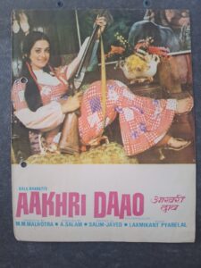 AAKHRI DAAO Bollywood movies booklet