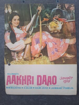 AAKHRI DAAO Bollywood movies booklet