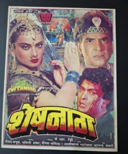 SHESHNAAG Bollywood movies booklet