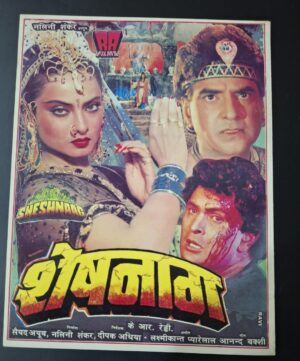 SHESHNAAG Bollywood movies booklet