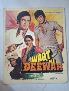 WAQT KI DEEWAR Bollywood movies booklet