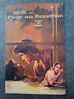 PYAR KA BANDHAN Bollywood movies booklet