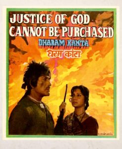 DHARAM KANTA Bollywood movies booklet