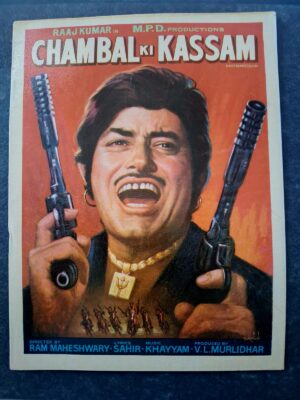 CHAMBAL KI KASSAM Bollywood movies booklet