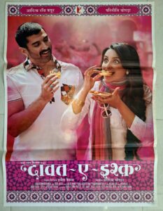 DAAWAT-E-ISHQ Bollywood movies 6 sheet poster 