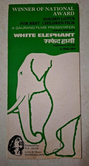 SAFED HAATHI Bollywood movies booklet