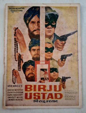 BIRJU USTAD Bollywood movies booklet