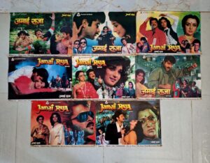 JAMAI RAJA Bollywood movies lobby cards