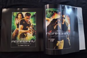 ASAMBHAV Bollywood movies brochure