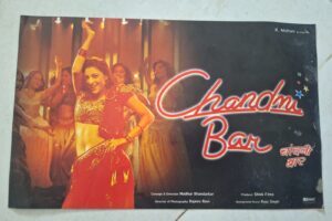 CHADNI BAR Bollywood movies brochure