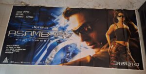ASAMBHAV Bollywood movies 6 sheet poster