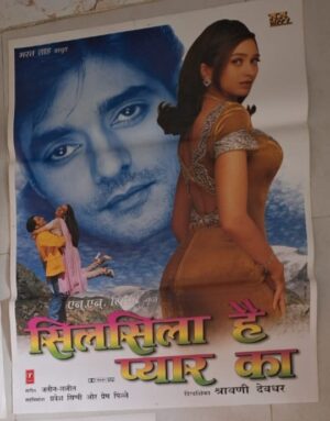 SILSILA HAI PYAR KA Bollywood movies poster